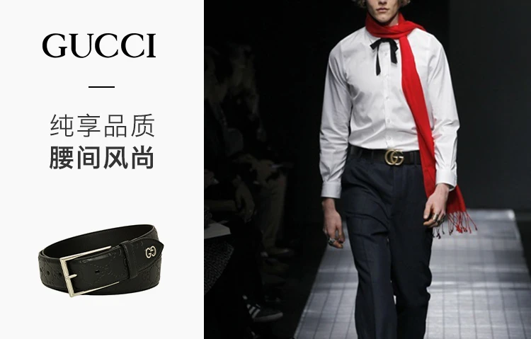 商品Gucci|GUCCI 黑色男士腰带 474311-CWC1N-1000,价格¥2731,第2张图片详细描述