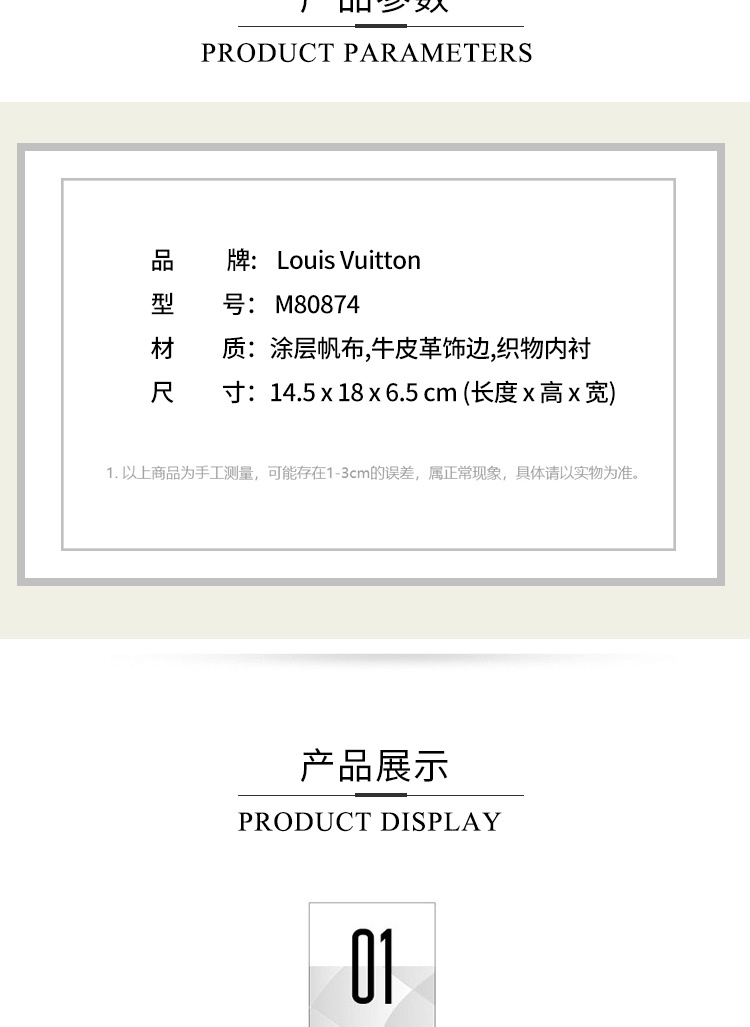 商品Louis Vuitton|Louis Vuitton/路易威登 FOLD ME 手拿包小薯条手提包 M80874 送礼好物,价格¥11505,第2张图片详细描述