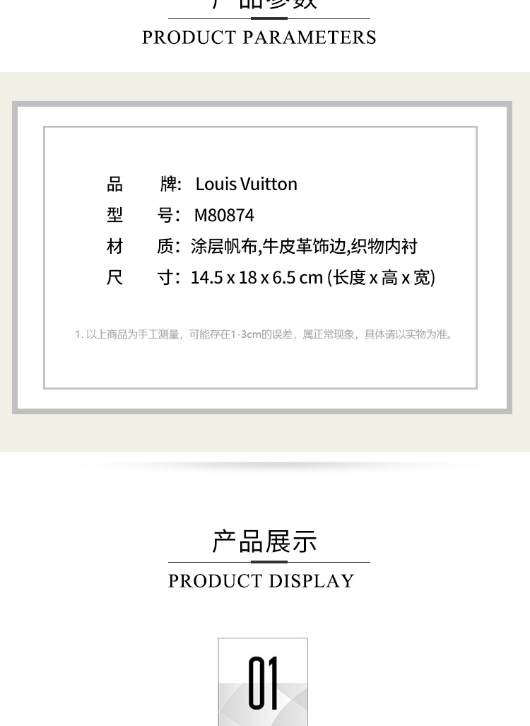 商品Louis Vuitton|Louis Vuitton/路易威登 FOLD ME 手拿包小薯条手提包 M80874 送礼好物,价格¥17998,第2张图片详细描述