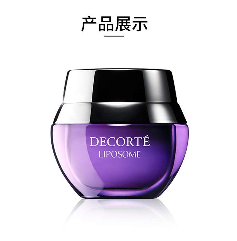 商品Cosme Decorte|日本Decorte黛珂小紫瓶高浓度保湿赋活眼霜补水淡化细纹黑眼圈15g,价格¥439,第4张图片详细描述