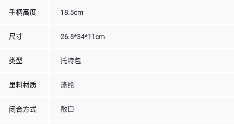 商品[国内直发] Tory Burch|托里·伯奇TORY BURCH 女士小号黑色单肩托特包,价格¥1883,第2张图片详细描述
