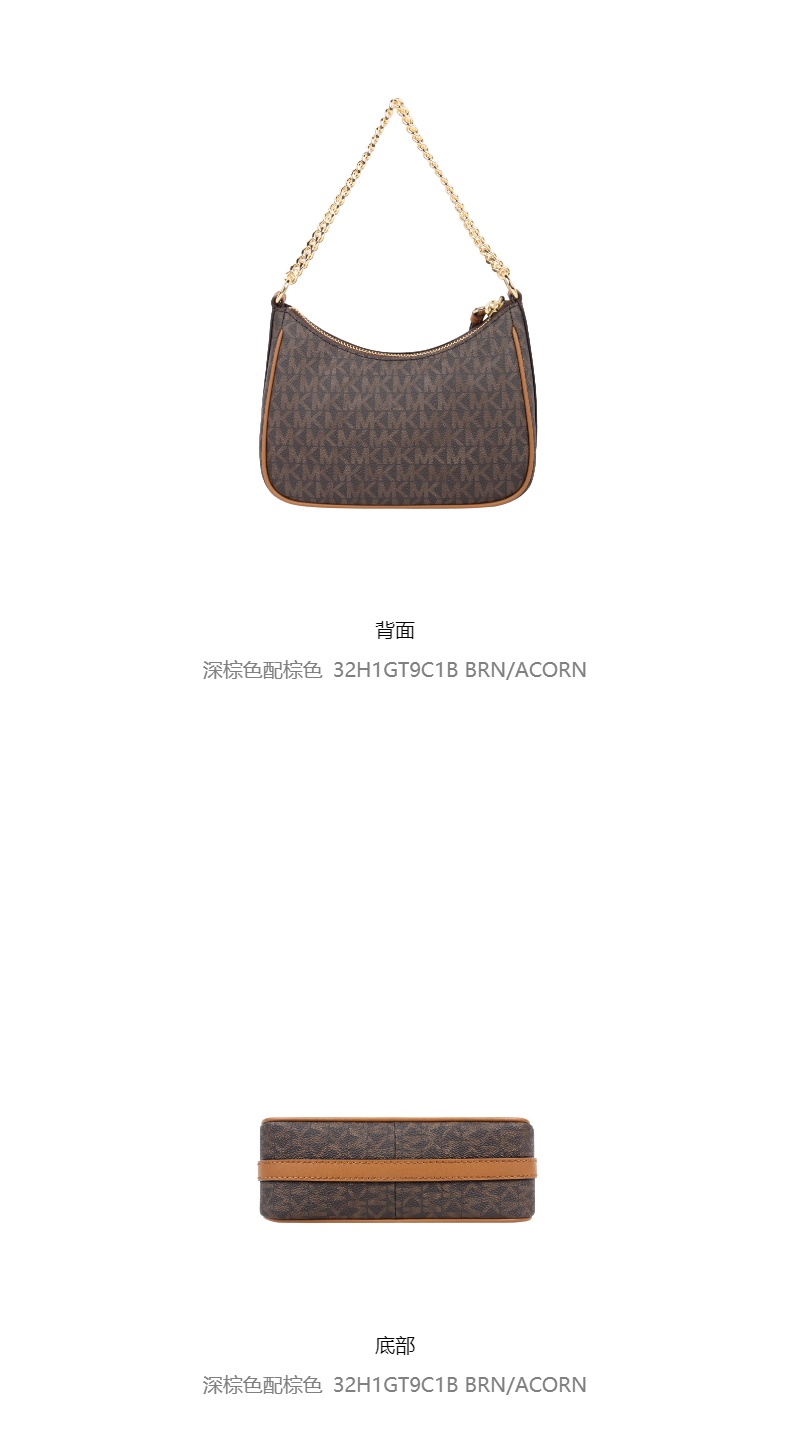 商品Michael Kors|迈克高仕JET SET CHARM系列老花腋下包小号手提单肩包 32H1GT9C1B,价格¥1194,第3张图片详细描述
