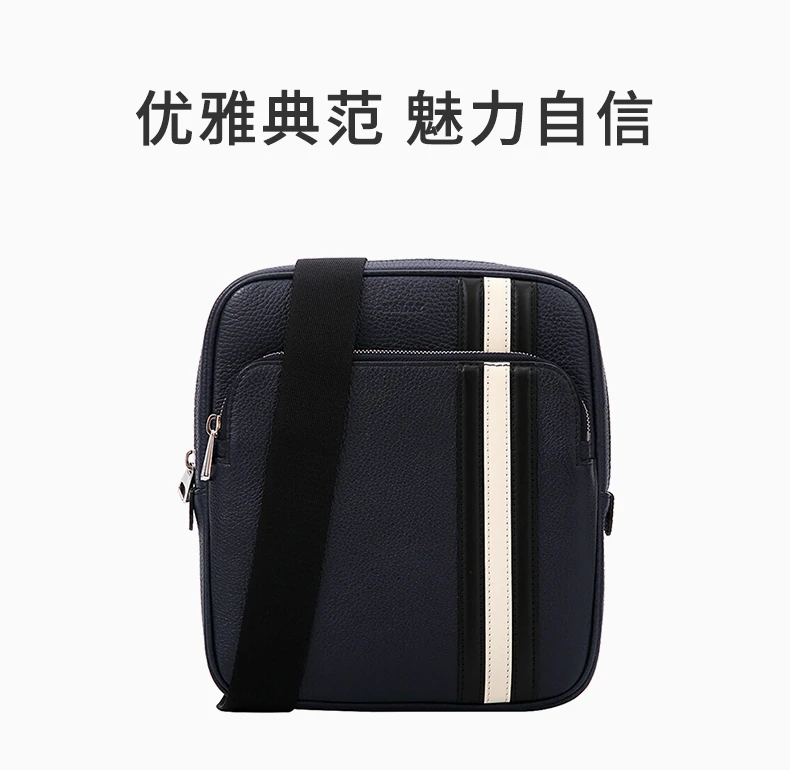 商品Bally|BALLY 男士墨色小牛皮斜挎包 6226306,价格¥4488,第1张图片详细描述