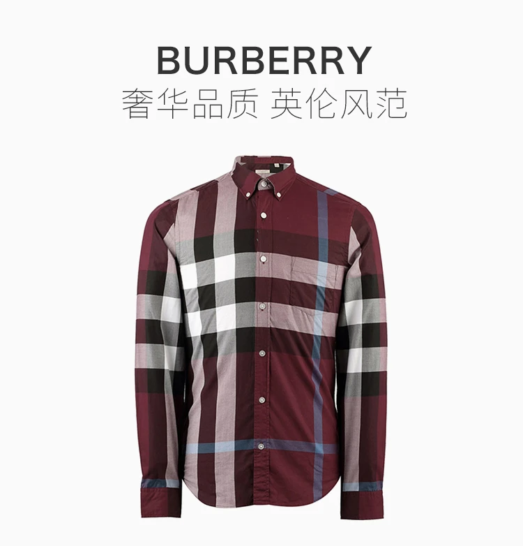 商品[国内直发] Burberry|Burberry 博柏利 红色纯棉经典格纹男士衬衫IA 3942540,价格¥1989,第17张图片详细描述