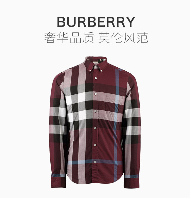 商品Burberry|Burberry 博柏利 红色纯棉经典格纹男士衬衫IA 3942540,价格¥1669,第19张图片详细描述