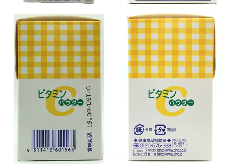 商品[国内直发] DHC|日本原装DHC维生素C粉末冲剂30日vc维c粉维他命VC 30袋,价格¥74,第11张图片详细描述