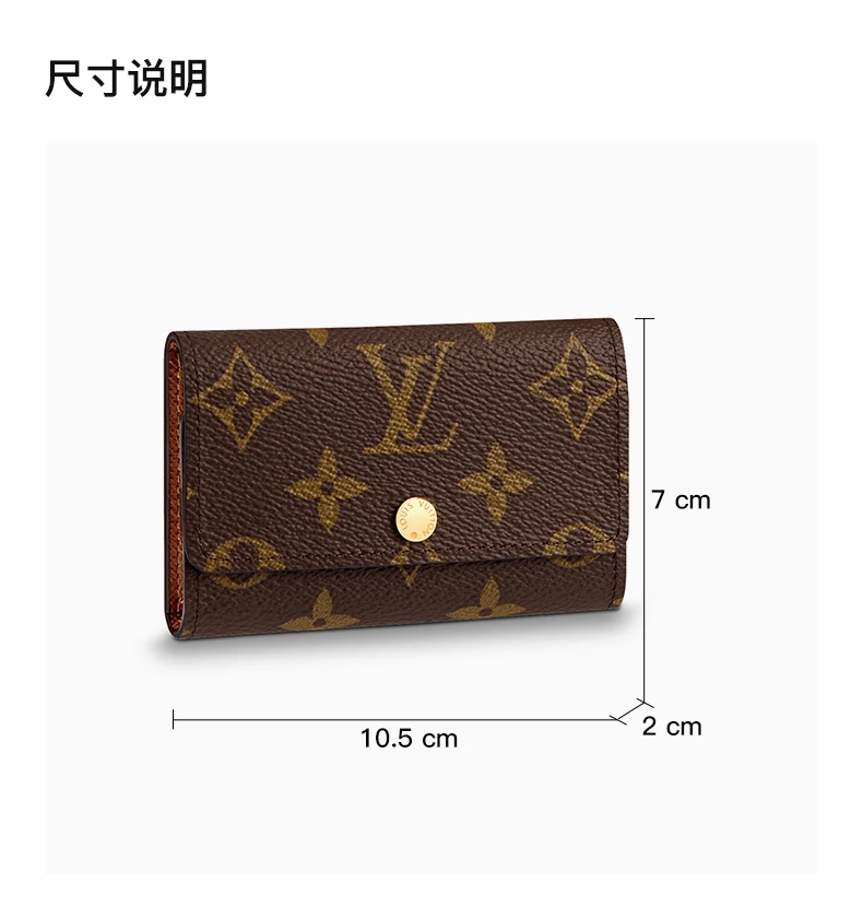 商品Louis Vuitton|LOUIS VUITTON 深棕色男士钥匙包 M62630,价格¥2921,第3张图片详细描述