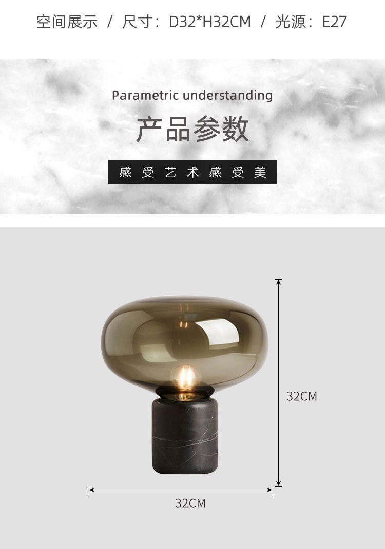 商品[国内直发] GLENVINTEN|格兰云顿后现代简约大理石台灯北欧设计师床头灯卧室客厅创意书房小台灯,价格¥258,第5张图片详细描述