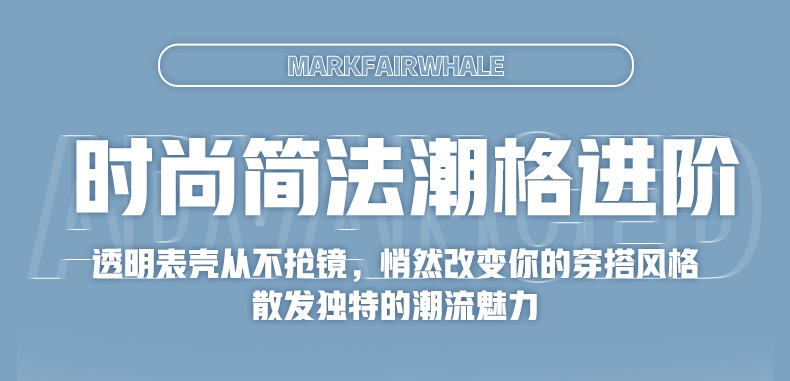 商品Mark Fairwhale|马克华菲品牌手表男士潮流电子表多功能大表盘,价格¥187,第16张图片详细描述