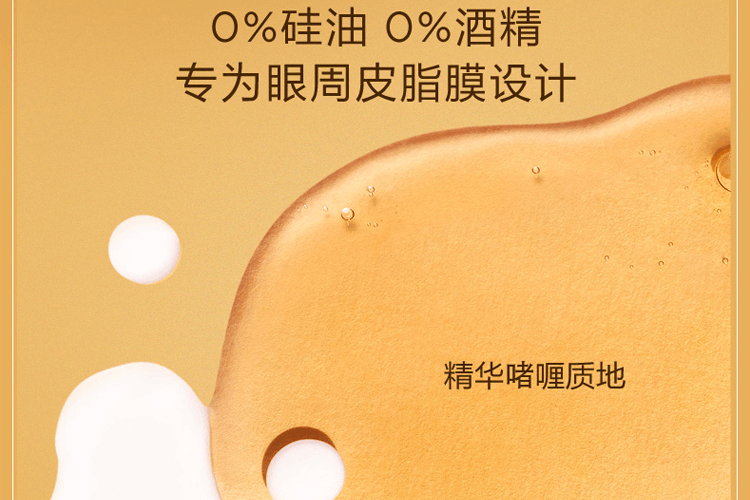 商品Clarins|【送礼首选】CLARINS娇韵诗 双萃赋活精华露50ml+双萃焕活眼部精华 20ml,价格¥1240,第13张图片详细描述