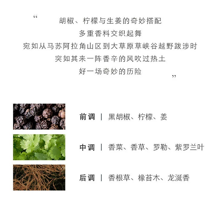 商品Molton Brown|摩顿布朗 全系列家居香薰摆件150ml,价格¥436,第9张图片详细描述