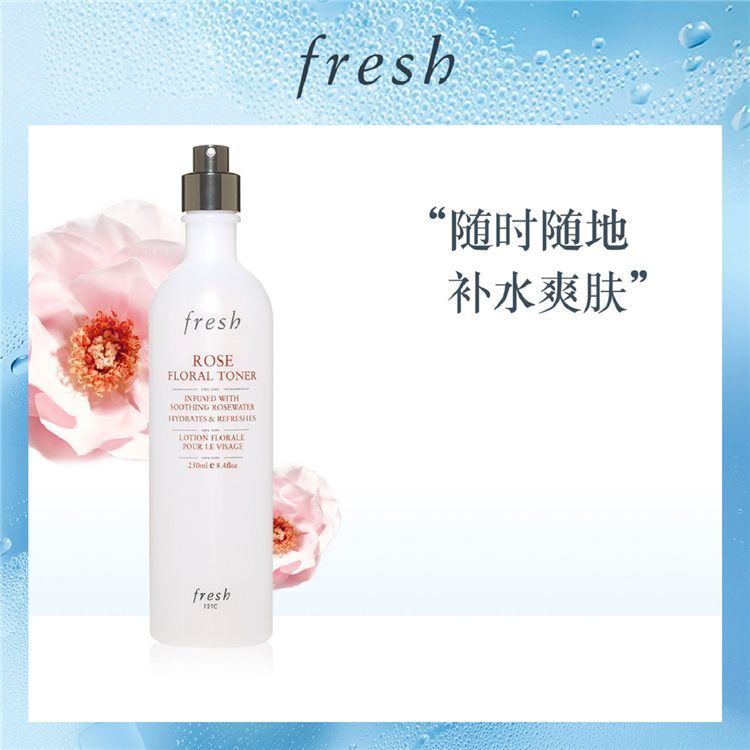商品【原封正品】 Fresh|馥蕾诗 玫瑰润泽保湿舒缓爽肤水喷雾 250ml 舒缓保湿 随时补水,价格¥309,第6张图片详细描述