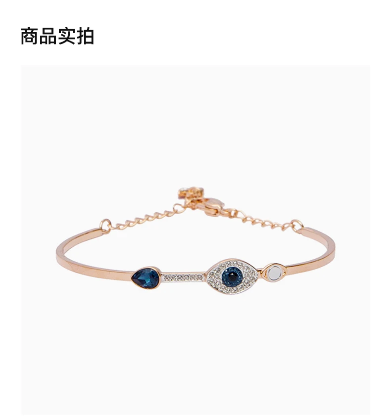 商品Swarovski|SWAROVSKI 玫瑰金色女士手镯 5171991,价格¥509,第3张图片详细描述