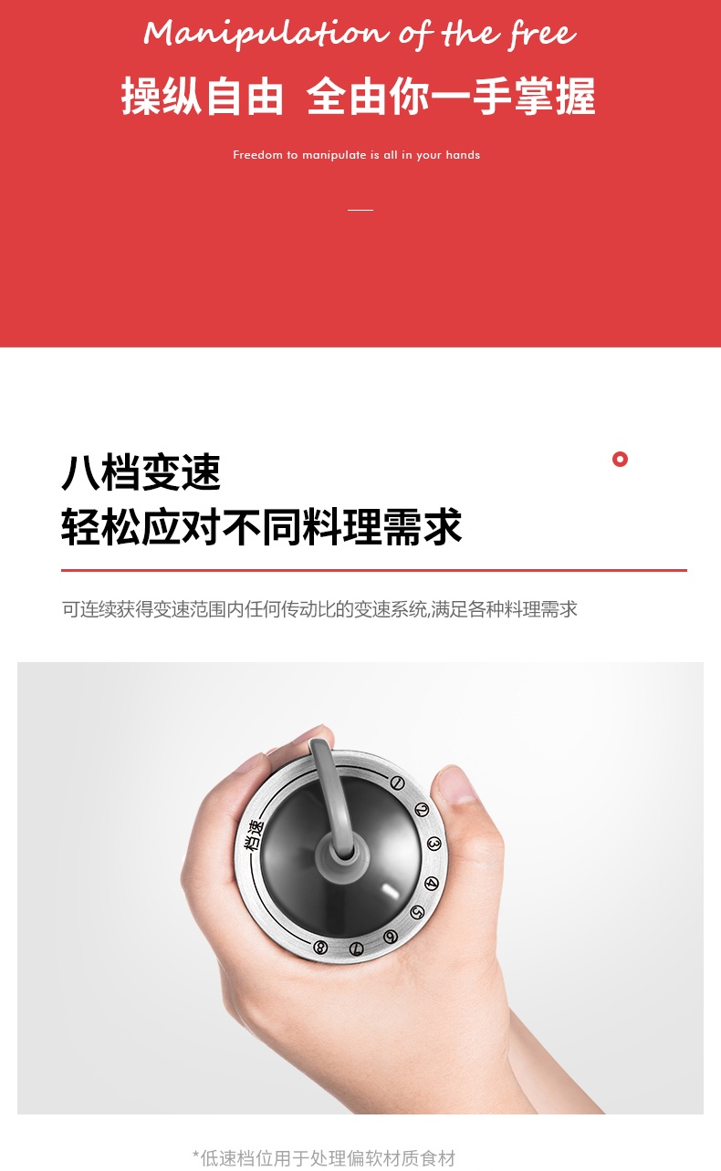 商品[国内直发] Morphy Richards|料理棒婴儿宝宝辅食机MR6006电动小型手持式��家用搅拌器料理机,价格¥356,第15张图片详细描述