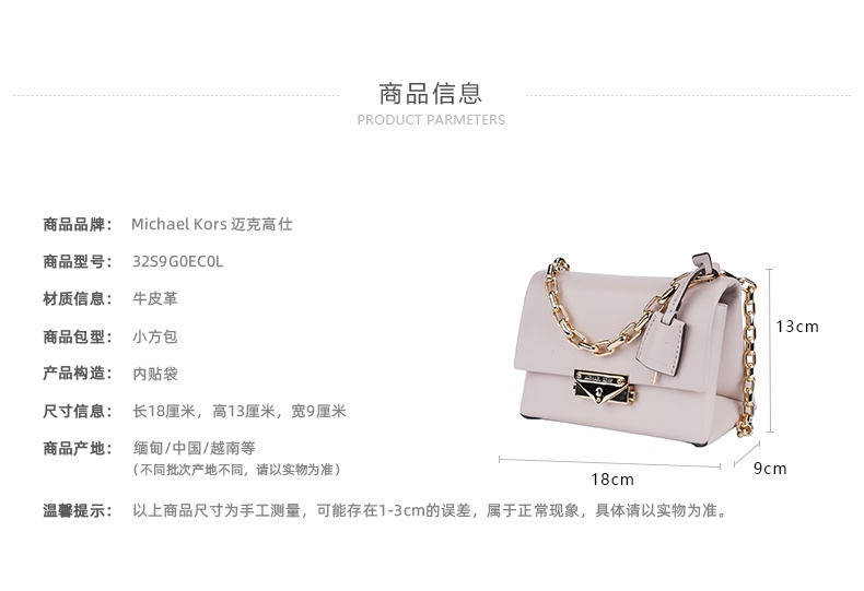 商品Michael Kors|Michael Kors  CECE大号女士牛皮革单肩斜挎包 32S9G0EC0L-SOFT-PINK,价格¥1237,第1张图片详细描述