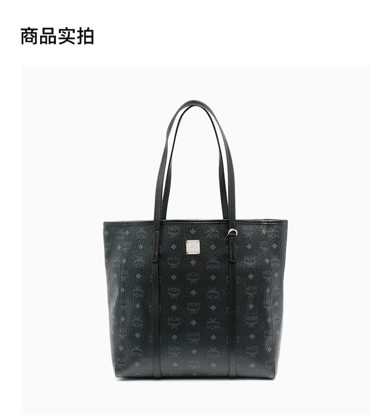 商品[国内直发] MCM|MCM 女黑色女士托特包 MWPAATN03BK,价格¥3698,第2张图片详细描述