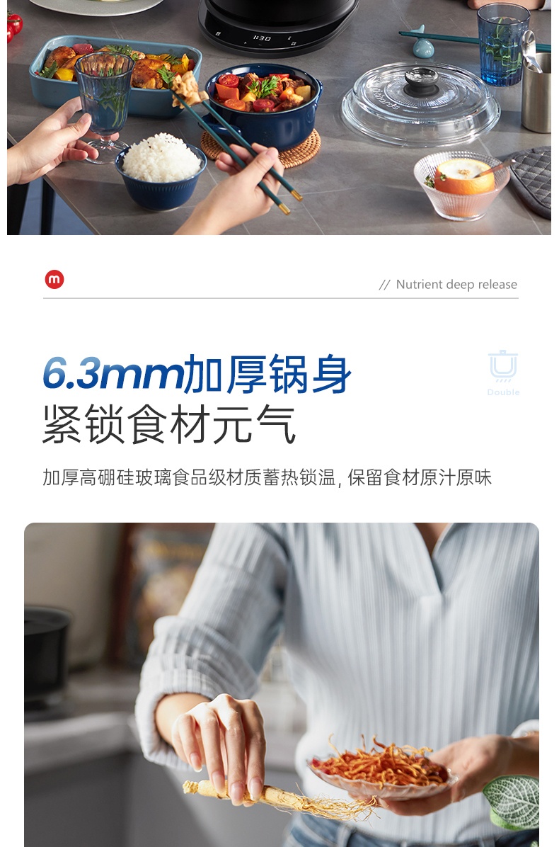 商品[国内直发] Morphy Richards|电炖煲汤锅多功能家用养生锅隔水燕窝炖陶瓷全自动煮粥MR9082,价格¥432,第18张图片详细描述