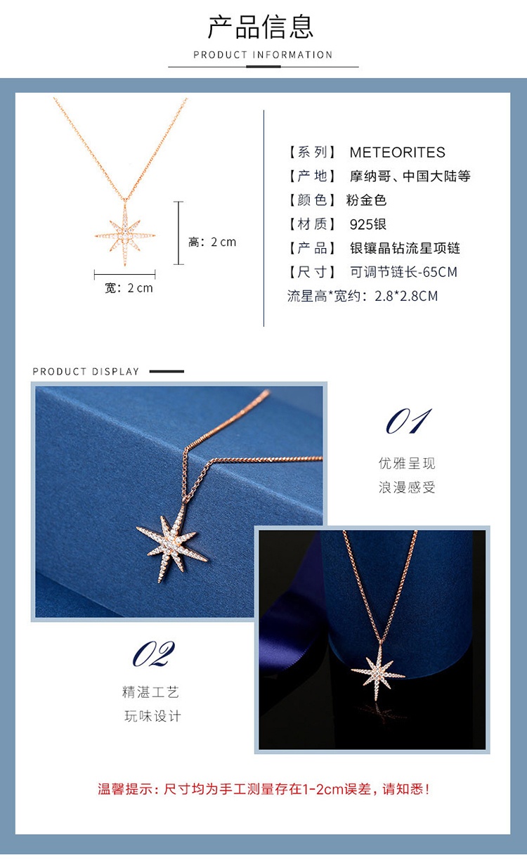 商品apm Monaco|【清仓价】项链锁骨链明星同款毛衣链 AC5033OXY（香港仓发货）,价格¥408,第4张图片详细描述