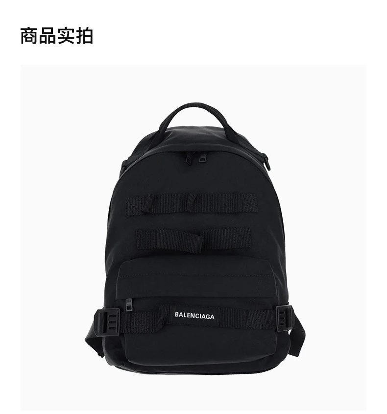 商品[国内直发] Balenciaga|BALENCIAGA 男士黑色尼龙军用多功能双肩包 644031-2BKOI-1000,价格¥9169,第2张图片详细描述