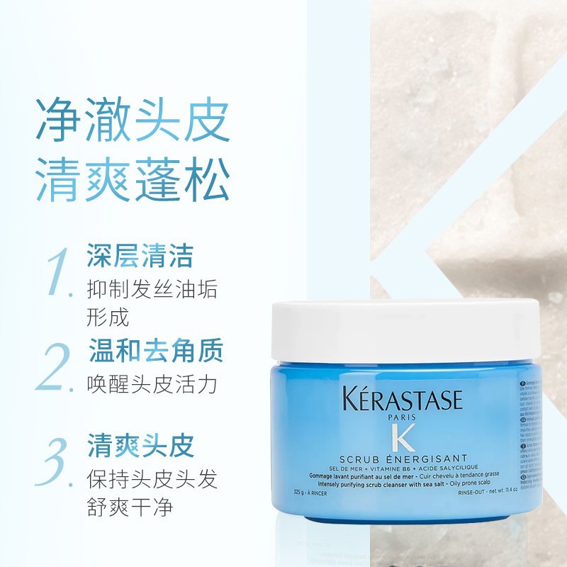 商品Kérastase|Kerastase卡诗海盐蓝罐洁净洗发膏250ml,价格¥377,第4张图片详细描述