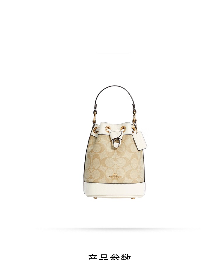 商品Coach|Coach 奥莱款迷你女士PVC配皮单肩手提水桶包 C5121IMDQC,价格¥2311,第1张图片详细描述