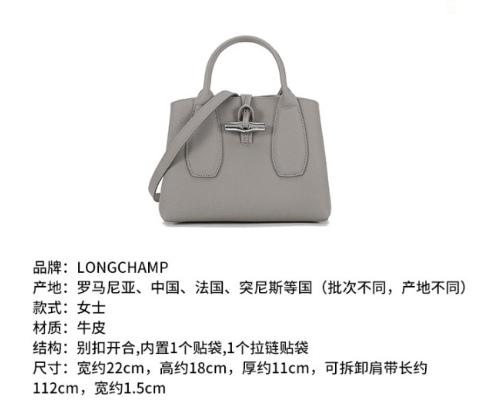 商品Longchamp|珑骧女士小号皮革手提单肩斜挎包10095 HPN P55（香港仓发货）,价格¥2998,第7张图片详细描述