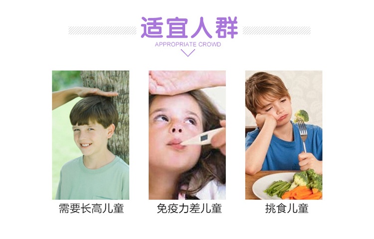 商品[国内直发] Bioisland|bio island佰澳朗德 赖氨酸黄金素2段 儿童青少年黄金素咀嚼片60粒,价格¥137,第5张图片详细描述