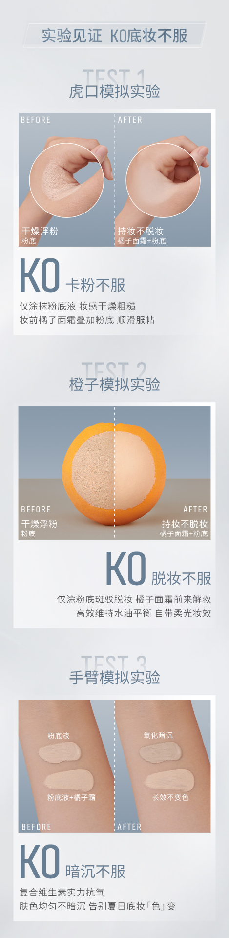 商品Bobbi Brown|BOBBI BROWN/芭比波朗 妆前柔润底霜50ml 卡粉救星 橘子面霜,价格¥354,第5张图片详细描述