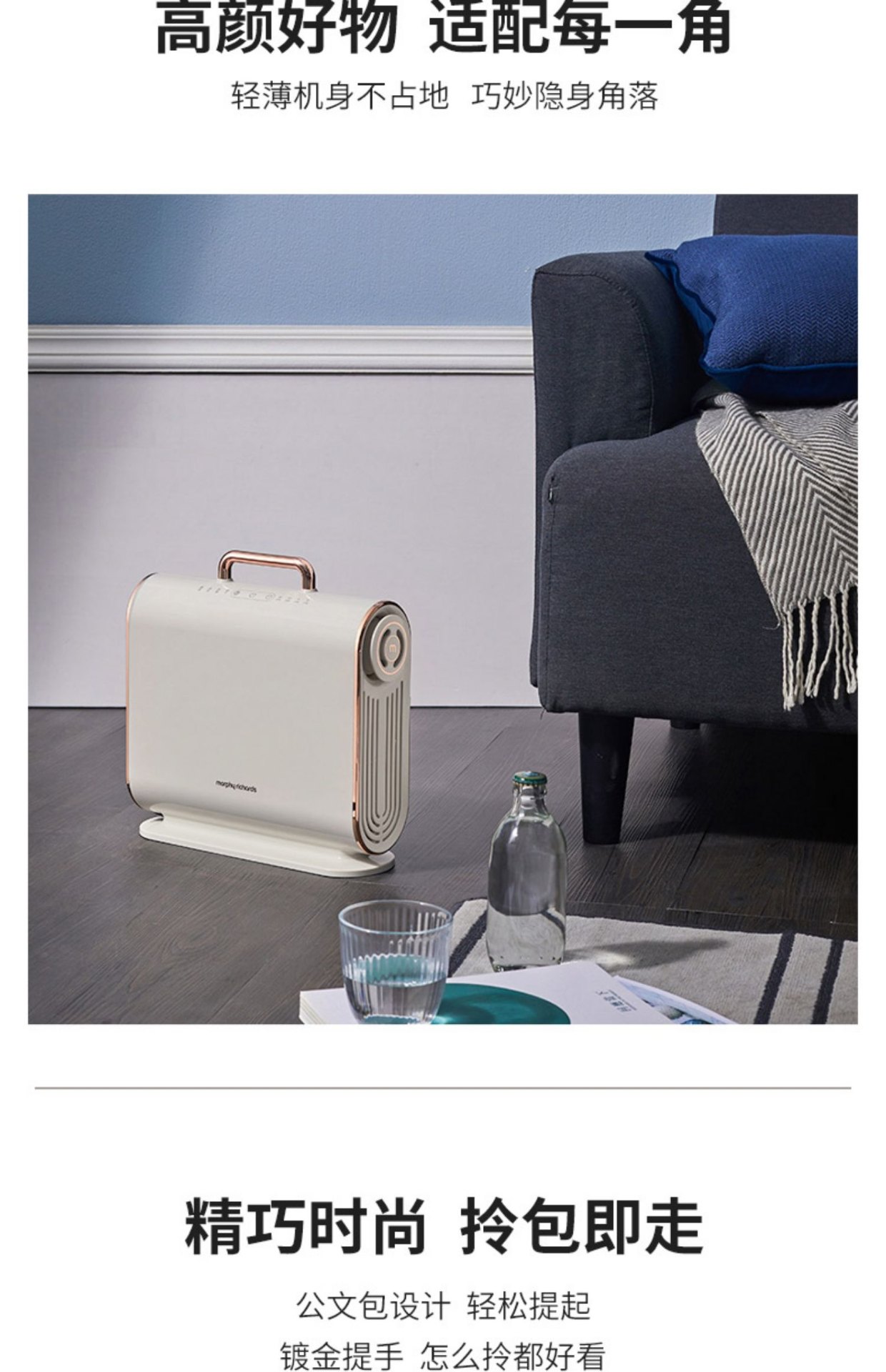 商品[国内直发] Morphy Richards|暖被机MR2070家�用宿舍烘鞋器除螨烘被子速干衣神器床上暖风机,价格¥369,第30张图片详细描述