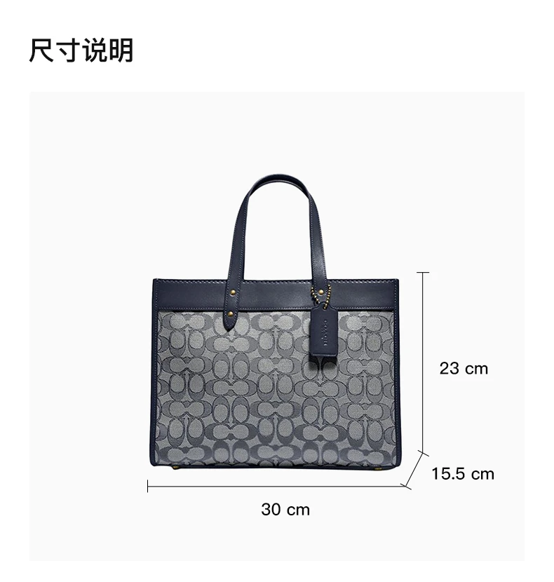 商品Coach|Coach(专柜) 女士海军蓝色标志性提花手提包 C3282B4SHG,价格¥2085,第3张图片详细描述