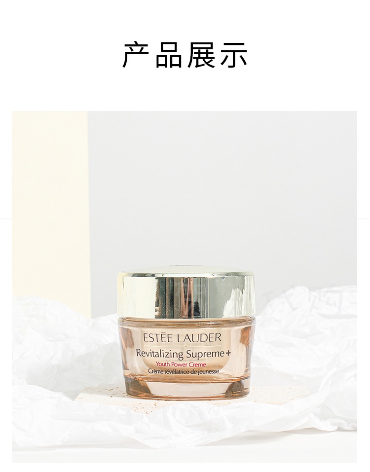 商品Estée Lauder| 雅诗兰黛2022圣诞限量护肤4件套 胶原霜50ml+胶原霜15mlx3,价格¥724,第5张图片详细描述