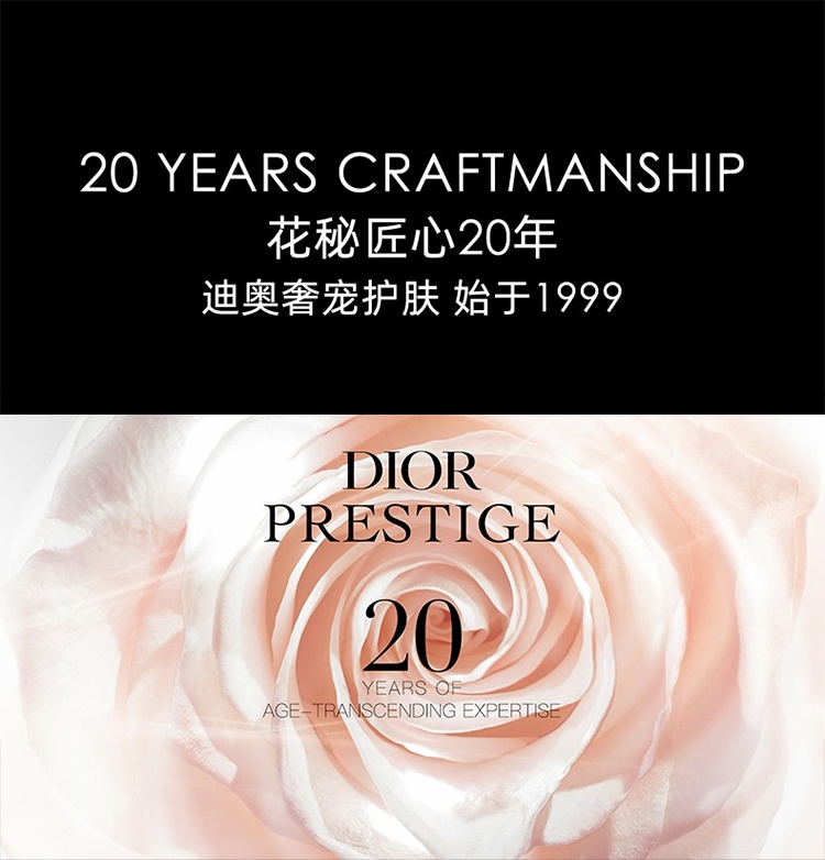 商品Dior|Dior迪奥 花秘瑰萃玫瑰润养护手霜50ml,价格¥604,第5张图片详细描述