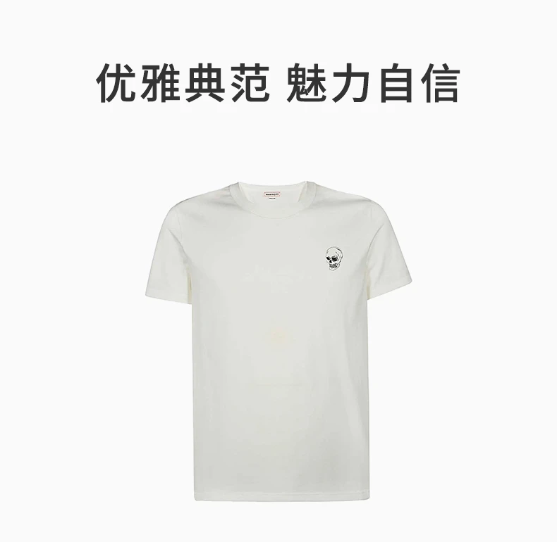 商品Alexander McQueen|Alexander McQueen 亚历山大·麦昆 男士白色印花短袖T恤 624179-QPZ64-0900,价格¥1396,第1张图片详细描述