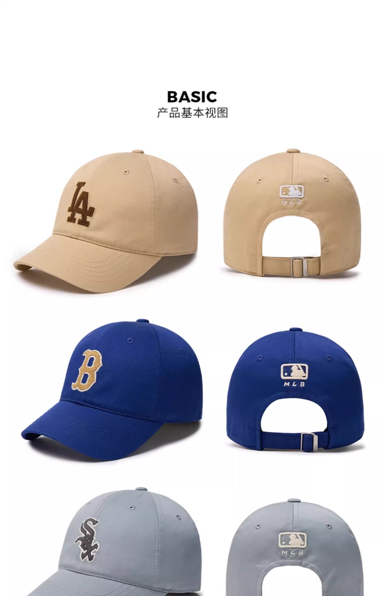 商品MLB|MLB官方张凌赫明星同款男女情侣遮阳棒球帽软顶CPB06,价格¥362,第14张图片详细描述