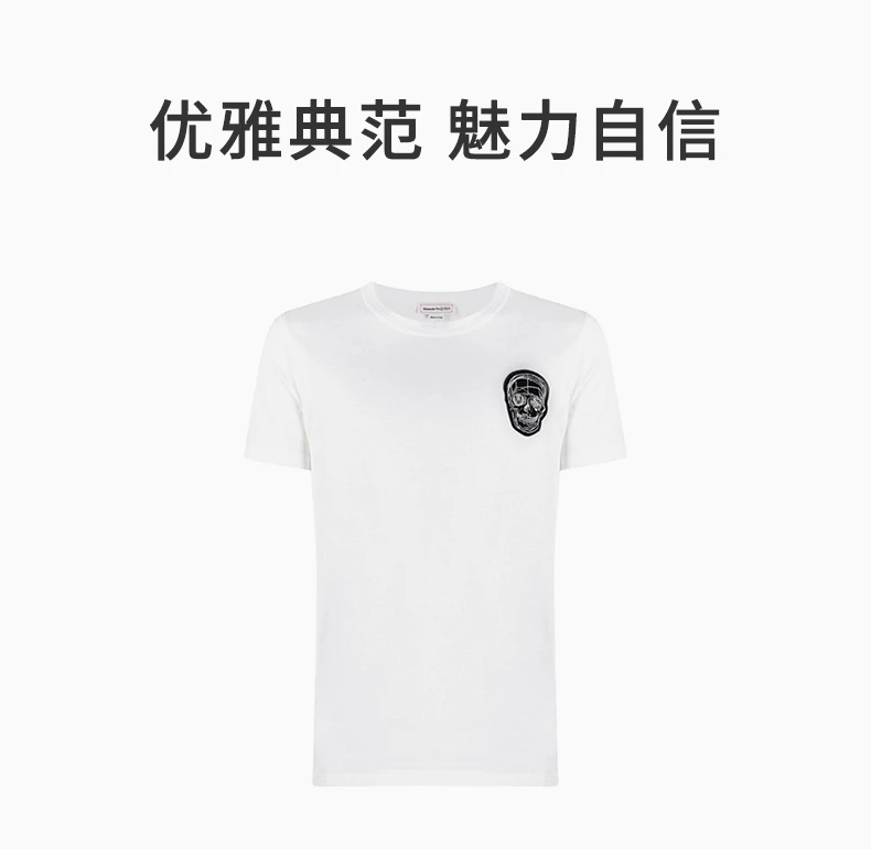 商品Alexander McQueen|ALEXANDER MCQUEEN 亚历山大·麦昆 男士白色T恤 631390-QPX03-9000,价格¥2174,第1张图片详细描述