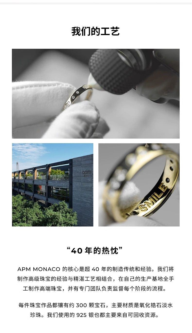 商品[国内直发] apm Monaco|APM Monaco Kaa可调节项圈项链时尚感个性情侣项链AC7702XKG,价格¥1231,第6张图片详细描述