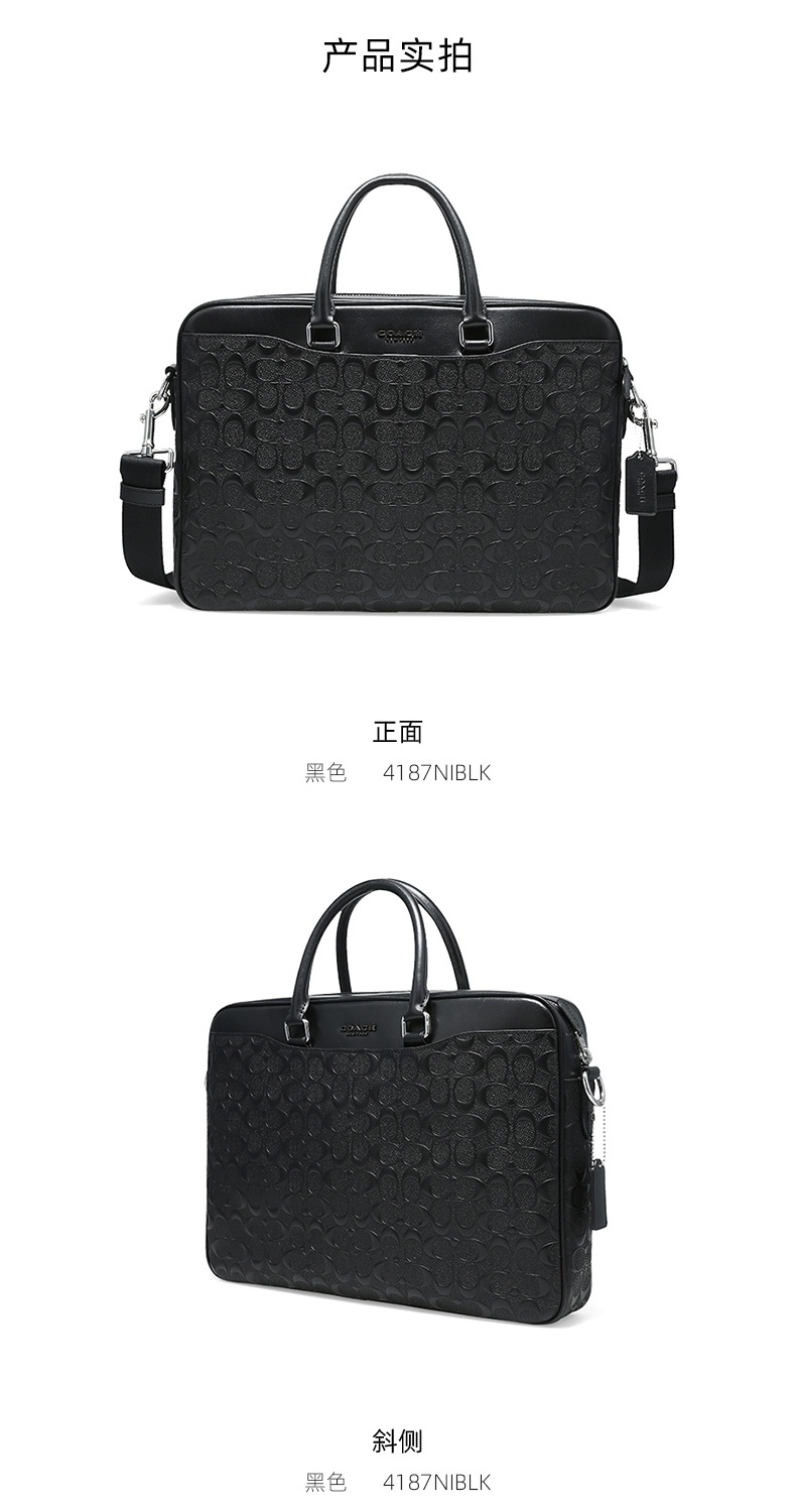 商品Coach|COACH/蔻驰 奥莱款男士皮质单肩斜跨手提公文包 4187NIBLK 新年情人节送礼好物,价格¥2601,第4张图片详细描述