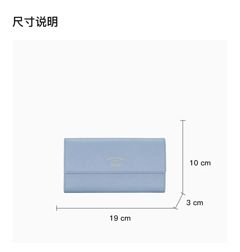 商品[国内直发] Gucci|GUCCI 女士浅蓝色零钱包 354496-CAO0G-4503,价格¥3437,第3张图片详细描述