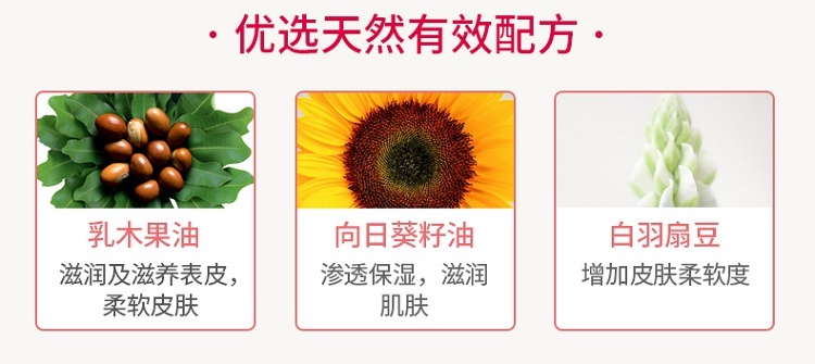 商品Mustela|Mustela妙思乐孕产妇双效按摩修护霜150ml,价格¥210,第8张图片详细描述