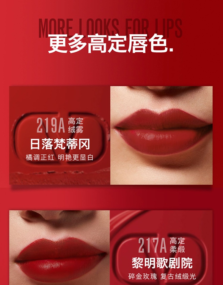 商品Valentino|Valentino华伦天奴高定大V唇膏口红3.4g 正装,价格¥275,第10张图片详细描述