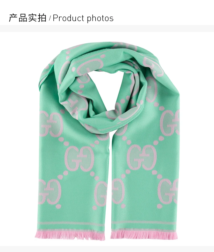 商品[国内直发] Gucci|GUCCI 古驰 女士粉绿拼色围巾 581538-3G200-3972,价格¥2190,第3张图片详细描述