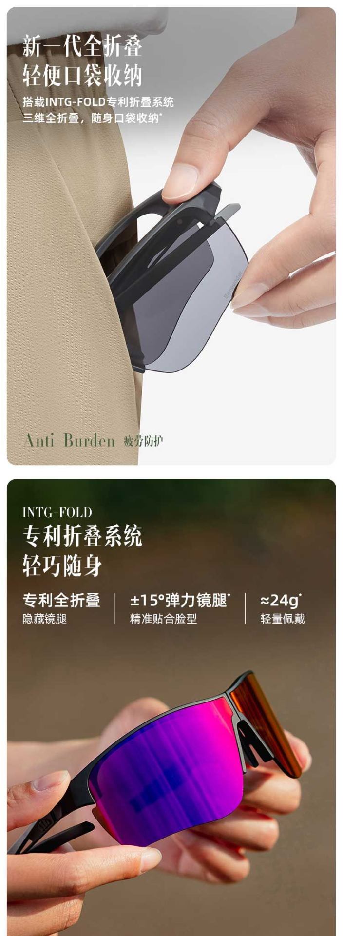 商品[国内直发] Beneunder|蕉下运动墨镜男士开车骑行防晒眼镜防风镜自行车护目镜防风太阳镜,价格¥428,第2张图片详细描述