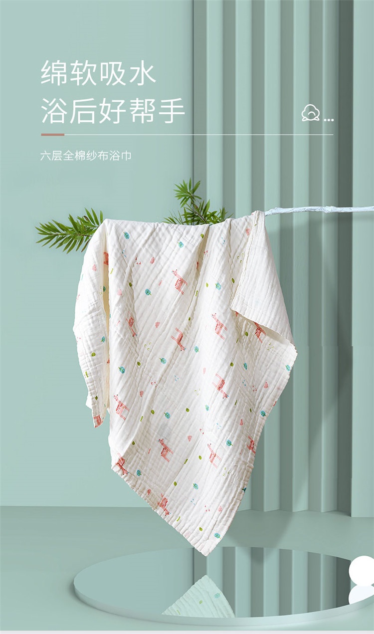 商品[国内直发] INBER|婴蓓INBER 竹纤维浴巾110cm*110cm,价格¥37,第1张图片详细�描述