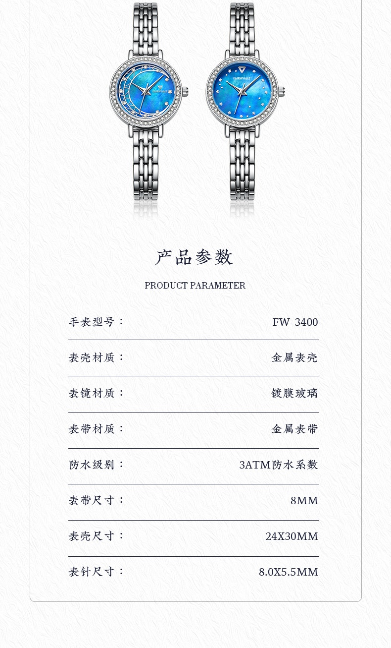 商品[国内直发] Mark Fairwhale|马克华菲潮流品牌手表女士石英表满天星,价格¥347,第11张图片详细描述