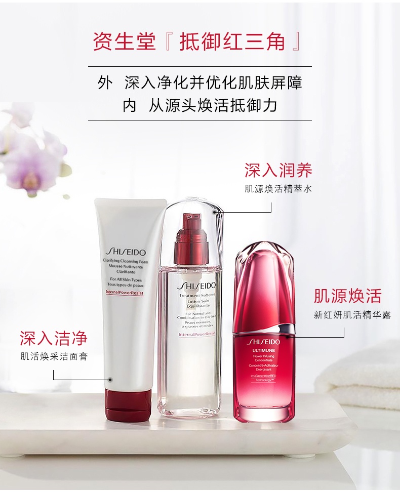 商品【原封正品】 Shiseido|资生堂 肌活焕采洁面膏洗面奶 保湿柔肤 温和清洁 125ml,价格¥333,第6张图片详细描述