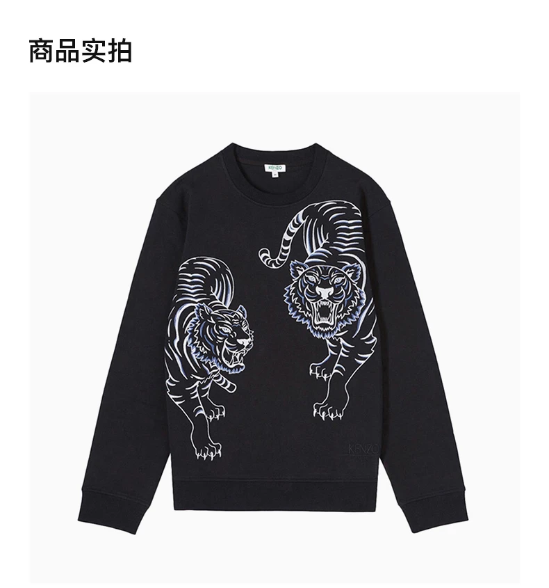 商品Kenzo|Kenzo 高田贤三 黑色男士时尚卫衣 F965SW0094XG-99,价格¥1311,第2张图片详细描述