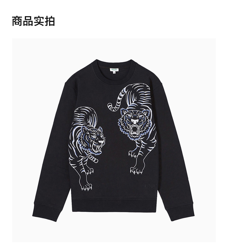 商品Kenzo|Kenzo 高田贤三 黑色男士时尚卫衣 F965SW0094XG-99,价格¥1451,第4张图片详细描述