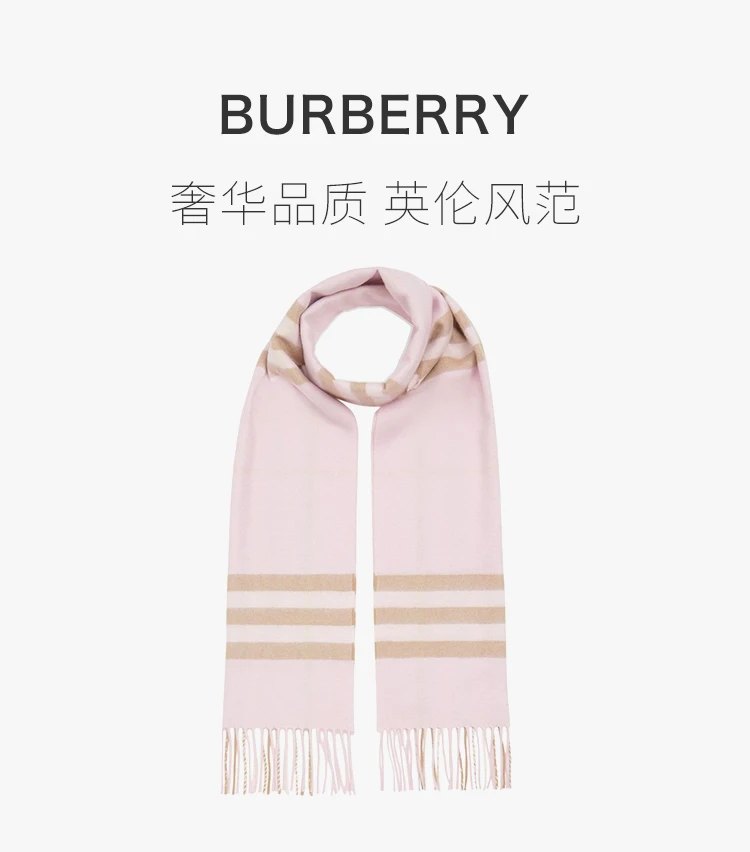 商品Burberry|BURBERRY 粉色女士围巾 8016396,价格¥2412,第2张图片详细描述