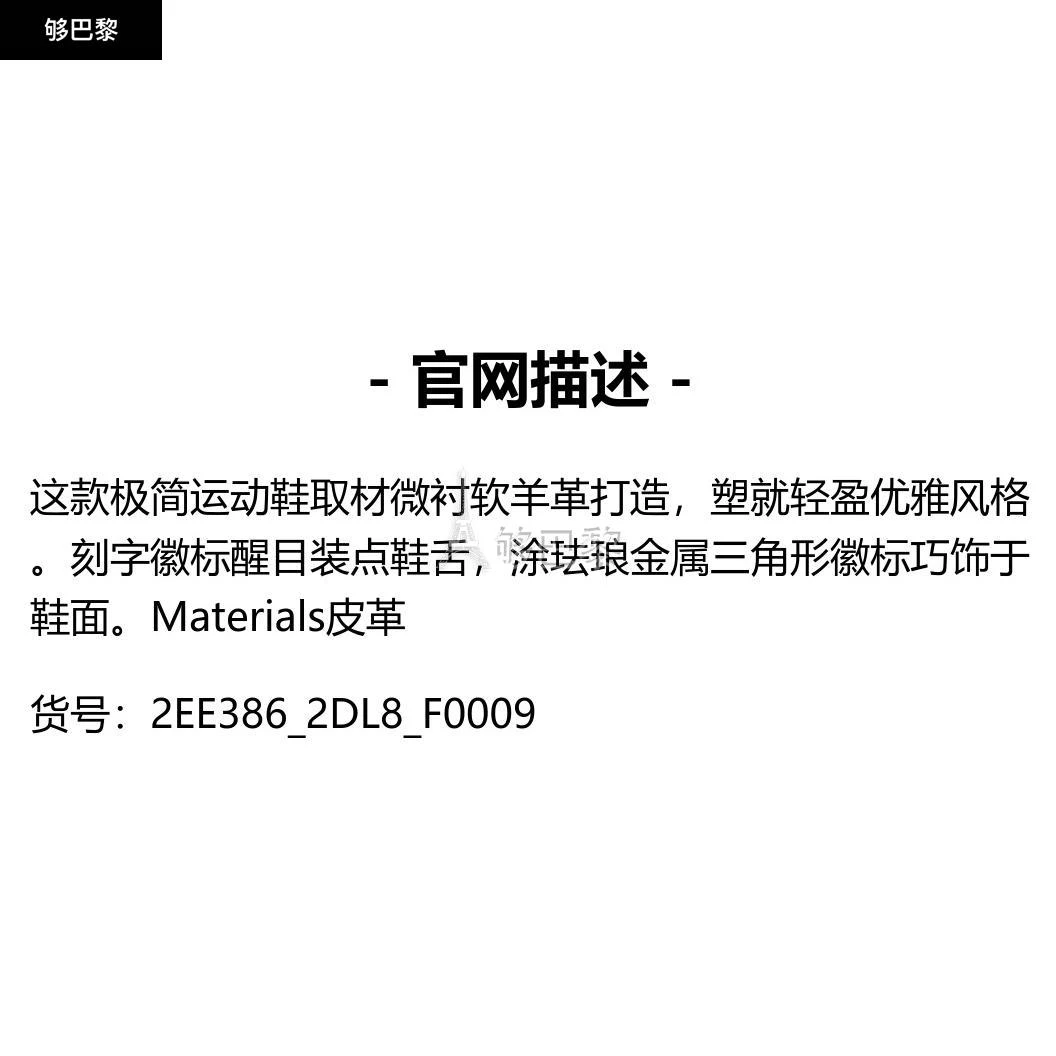 商品Prada|包邮包税【预售7天发货】 PRADA普拉达 24春夏 男士 休闲运动鞋 加衬软羊革运动鞋 2EE386_2DL8_F0009,价格¥7202,第2张图片详细描述