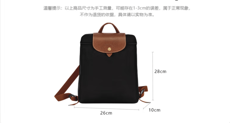 商品Longchamp|【SAvenue】LONGCHAMP 珑骧 织物可折叠书包双背包肩包 女款 米白色(提示：保税仓货品一人不可超过5单) 3597920800393（1699089555-22S）,价格¥618,第6张图片详细描述